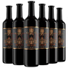 张裕 第九代N158特选级解百纳干红葡萄酒750ml*6瓶整箱红酒 赠酒刀 实拍图
