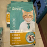 凯锐思大橘袋六拼无谷冻干猫粮成猫猫粮幼猫7种益生菌+3种酶6kg 实拍图
