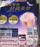 苏菲超薄0皮筋超熟睡安心裤旅行装大码XL码8条安睡裤夜安裤京东自营 实拍图