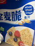 欧扎克全谷物燕麦小麦全麦脆即食0反式脂肪酸麦片早餐搭配水果代餐1200g 实拍图