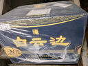 白云边 二十年陈酿 浓酱兼香型白酒 53度 450ml*6瓶 整箱装 实拍图
