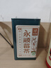 忆江南养生茶永顺莓茶50g 黄酮湖南高山特等级张家界野父亲节送长辈礼物 实拍图