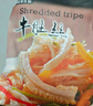 科尔沁 国产牛肚丝300g 涮火锅食材 牛肉生鲜 实拍图