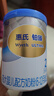 惠氏【官方授权】【官方店】惠氏铂臻奶粉瑞士原装进口780G奶粉 2段780克*6罐 实拍图