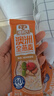 穗格氏早餐谷物 即食燕麦片560g(35g*16小袋)原味无加蔗糖免煮冲饮代餐 实拍图