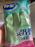 妙洁 清洁洗衣洗碗家务做饭防水橡胶手套 灵巧型家务用厨房防滑 大号 实拍图