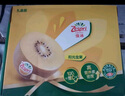 佳沛（zespri）新西兰  阳光金奇异果6粒装 单果约77-103g  源头直发  猕猴桃 实拍图