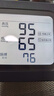 欧姆龙（OMRON）房颤血压计医用测量仪高精准智律波血压仪家用老人U738T  实拍图