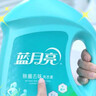 蓝月亮 除菌去味洗衣液橙花香 2kg瓶+500g袋*4除菌>99.9%去霉味儿童可用 实拍图