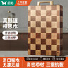 双枪（Suncha）棋盘格相思木菜板家用砧板粘板双面可用切菜案板40*28*3cm  实拍图