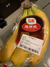 都乐 超甜蕉700g 实拍图