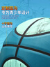 安踏（ANTA）篮球7号幼儿小学生青少年室内外耐磨橡胶7号蓝球 天空蓝7号篮球 实拍图