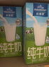 欧德堡（Oldenburger）脱脂纯牛奶1L*12整箱 德国DMK进口高钙牛奶 0脂肪早餐奶 餐饮奶 实拍图