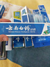 云南白药牙膏亮白护龈清新口气祛渍5效护口成人牙膏国粹礼盒套装5支500g 实拍图