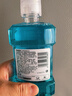 李施德林 (Listerine) 漱口水冰蓝劲爽口味250mL清新口气深层清洁减少细菌 实拍图