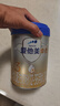 爱他美（Aptamil）卓傲幼儿配方奶粉3段（12—36月龄）800g*3罐  爱他美卓傲 实拍图