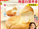 西贝莜面村蒙古原制奶酪饼100g 1个装爆浆拉丝芝士 儿童早餐面点 半成品速食 实拍图
