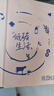 蒙牛（MENGNIU）特仑苏【18天新鲜直达】纯牛奶250ml*16盒礼盒装新老包装随机发货 实拍图