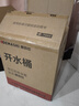 德玛仕（DEMASHI）电热开水桶商用直饮水机烧水桶奶茶保温桶烧水器月子水开水器商用加热水机开水炉箱 304内胆丨加厚款丨可装40斤水 实拍图