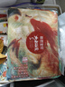 碧芭宝贝大鱼海棠pro纸尿裤L42(9-14kg)尿不湿夏季超薄透气 尿便分区 实拍图
