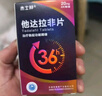 植护樱花香水洗衣液1斤 持久留香168小时 去污渍柔顺内衣可用补充袋装 实拍图