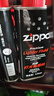 ZIPPO之宝配件耗材 半年口粮 打火机油 小油*2+火石*1+棉线*1 实拍图