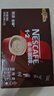 雀巢（Nestle）咖啡1+2特浓低糖*速溶三合一冲调饮品30条390g线条小狗同款 实拍图