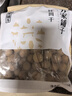 方家铺子 中华老字号 5A桂圆干450g/袋 龙眼干 带壳桂圆肉炖汤泡茶伴侣 实拍图