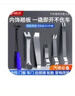 东部工品汽车内饰翘板工具不锈钢撬棒门板卡扣起子音响导航中控仪表台拆卸 实拍图