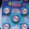 巨奇严选小便池除臭芳香球厕所除臭香薰洁厕清洁块过滤网防溅垫 实拍图