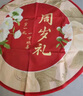 宫薰抓周道具全套龙宝宝一周岁生日布置礼物抓阄用品道具中式布置26件 实拍图