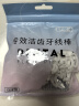舒客专业牙线棒100支*3袋成人圆线牙签洁齿方便携随身袋300支便携装 实拍图