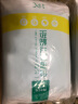 有时光一次性马桶垫旅行出差必备酒店用品坐便垫独立包装全覆盖30个 实拍图