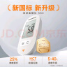 鱼跃580血糖仪医用级家用检监测语音播报金榜 【仪器+100支试纸套装】 实拍图