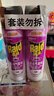 雷达（Raid）杀虫剂喷雾550ml*2瓶无香型杀虫气雾剂 蟑螂药  灭蟑螂 实拍图