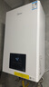 美的（Midea）燃气壁挂炉天然气双变频节能省气王恒温供暖采暖锅炉地暖热水两用家用暖气片热水器小体积政府补贴 26KW 【恒温节能省气王】新升级双变频≤180㎡ 实拍图