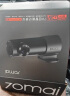 70迈行车记录仪M310Pro2K 1440P高清夜视  F1.55大光圈 WiFi互联 实拍图