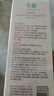采幽私密洗液沐浴露清洁外阴去异味抑菌止痒清洗女生(舒痒清润)200ml 舒痒清润200ML*1瓶 实拍图