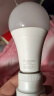 雷士（NVC）LED球泡灯泡 e27大螺口家用商用大功率 高亮节能三色光 14W 实拍图