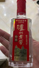 泸州老窖特曲 浓香型白酒52度100ml*2瓶 品鉴小酒礼盒 （非卖品） 实拍图