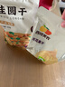 燕之坊桂圆干500g 1斤 龙眼干 双A大果 莲子百合红枣煲汤泡茶 即食 实拍图