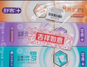 舒客牙膏家庭装专效防蛀护龈舒敏 6支共800g+2支牙刷 新旧随机发 实拍图