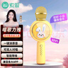 索爱（soaiy）MC39无线k歌手机麦克风歌唱神器儿童唱歌卡拉OK手持话筒音响一体无线蓝牙家庭户外ktv  AI版柠檬黄 实拍图