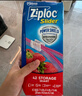 ziploc双链食品密实袋 大中小号组合装（19+24+40） 实拍图