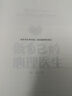 乌合之众：大众心理研究 社会心理学经典之作，讲透政治、经济的心理学巨著。 实拍图
