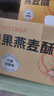 兵王的炊事班坚果燕麦棒500g压缩饼干休闲零食品高蛋白棒0无蔗糖肥代餐能量棒 实拍图