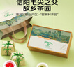 豫贡茶叶礼盒信阳毛尖新茶明前嫩芽绿茶200g节日伴手送礼高端茶礼品 实拍图