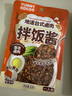 怡芽儿童拌饭酱80gX3袋(番茄1+红烧1+卤肉1)拌面酱不辣鲜香拌饭酱 实拍图