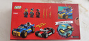 乐高（LEGO） 积木幻影忍者71840 黑化杰与德里克斯赛车男孩儿童玩具生日礼物  实拍图