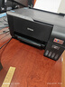 爱普生（EPSON）墨仓式 L3255彩色打印机 微信打印/无线连接  家用打印优选（打印、复印、扫描） 实拍图